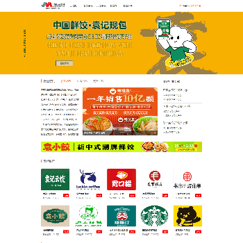 我想加盟网