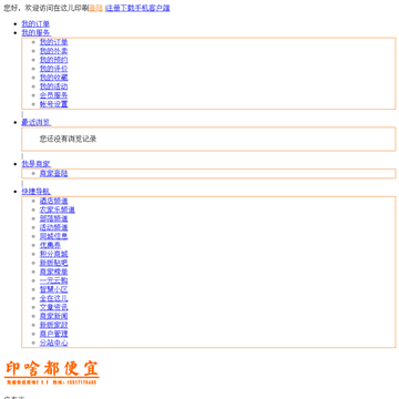 中国电力人才网