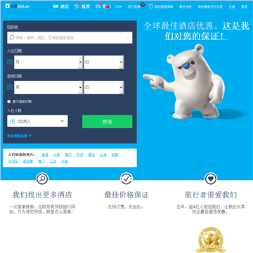 比驿网站