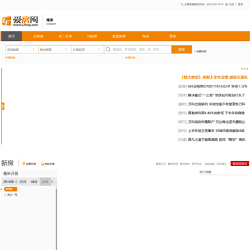 鹰潭爱房网