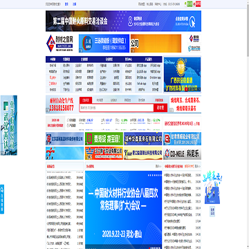 中国耐材之窗