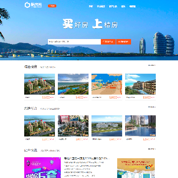 海南桔房网