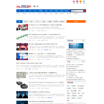 21ic嵌入式学习网