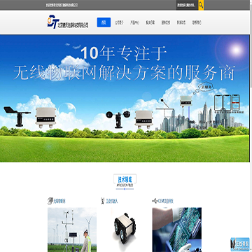 北京德天驰鼎科技有限公司