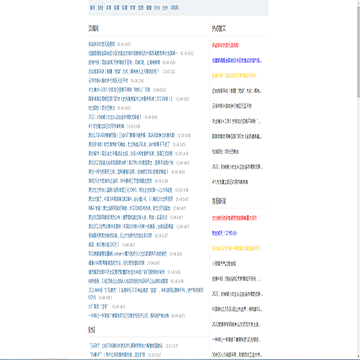 洱海网
