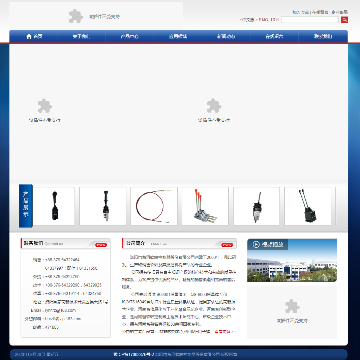洛阳市黄河软轴控制器股份有限公司