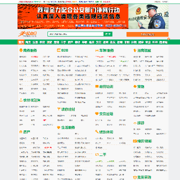济南起点8