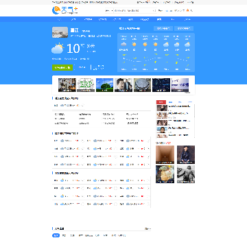 潜江天气预报
