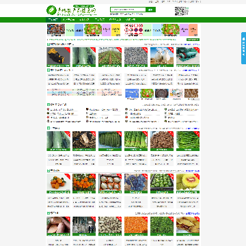 原产地农产品信息网