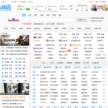 114啦网