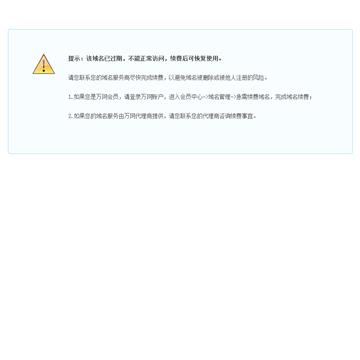 趣吧贝贝网站