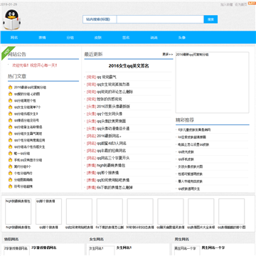 爱看电影网