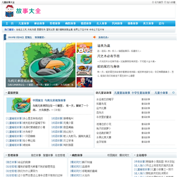 巨野教育网