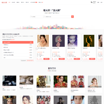 妆点无忧网