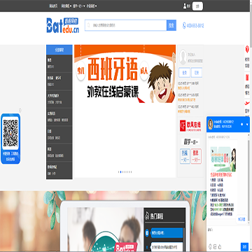 朗阁在线培训中心