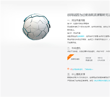邢台市第十中学