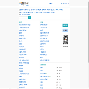 1010兼职网成都