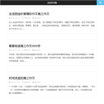 百彩影视网