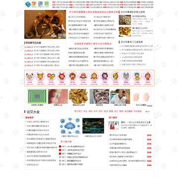 学识网在线学习
