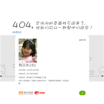 忧伤网