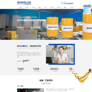东莞市俊辅新能源有限公司