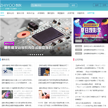 智友门户