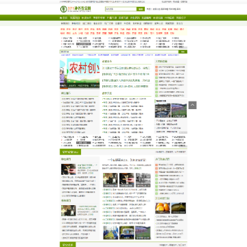 371种养致富项目网