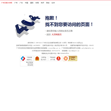 大洋网_大洋生活