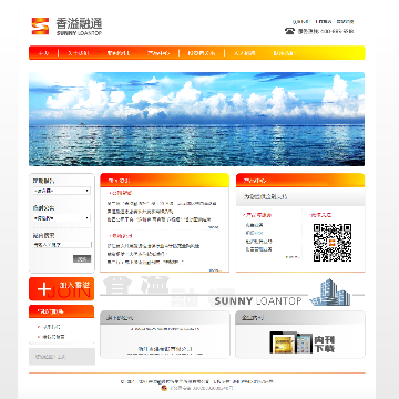香溢融通