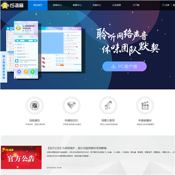 iSpeak