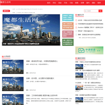 农村致富经网站
