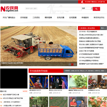 农民网