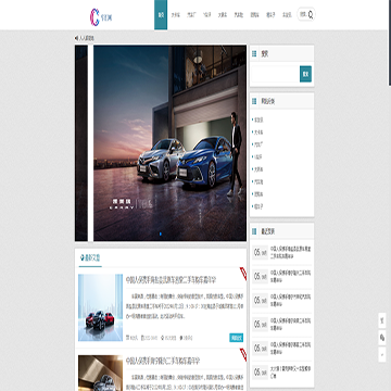 车汇网