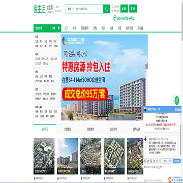 悦生活楼盘网