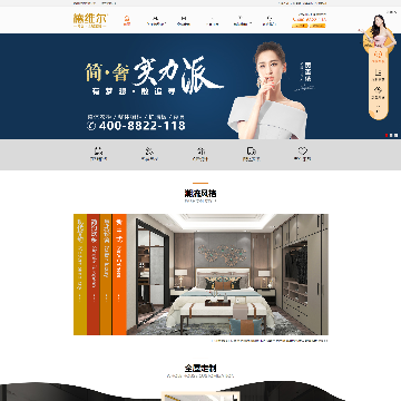 德维尔