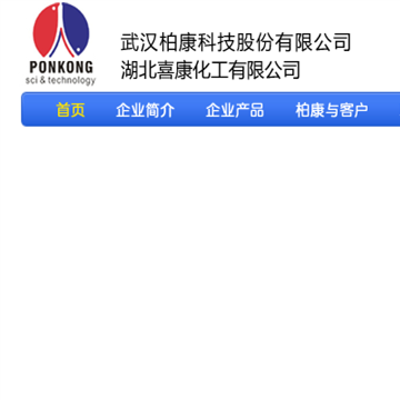 柏康科技