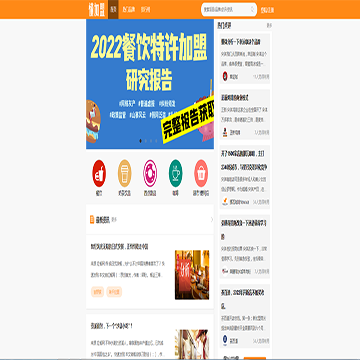懂加盟