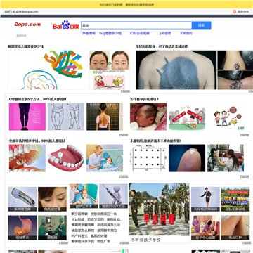 中国云南人才网
