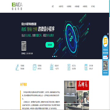 深圳佰达科技有限公司