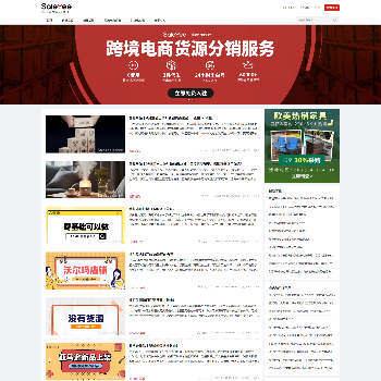 赛盈学院