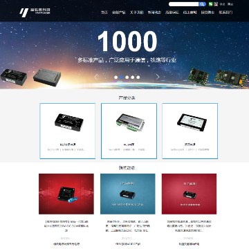 北京益弘泰科技发展有限责任公司