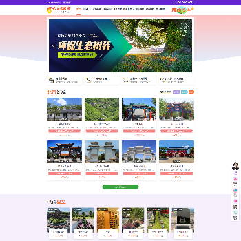 无忧选墓网
