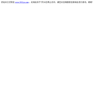 437wan游戏