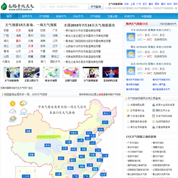 无锡青旅
