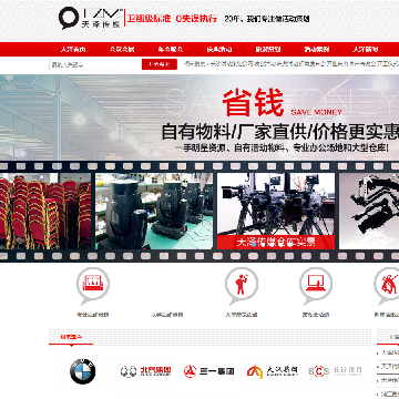 湖南天泽传媒有限公司