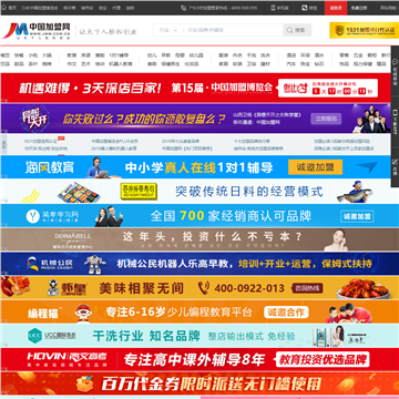 中国加盟网