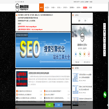 趣快排SEO