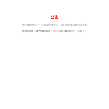 我中啦