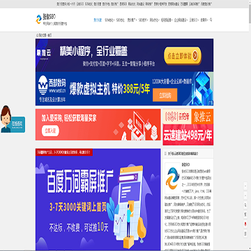 张俊SEO博客