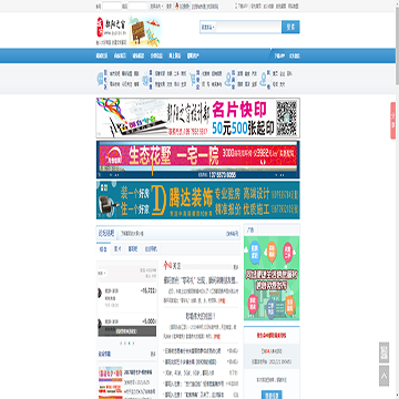 鄱阳之窗